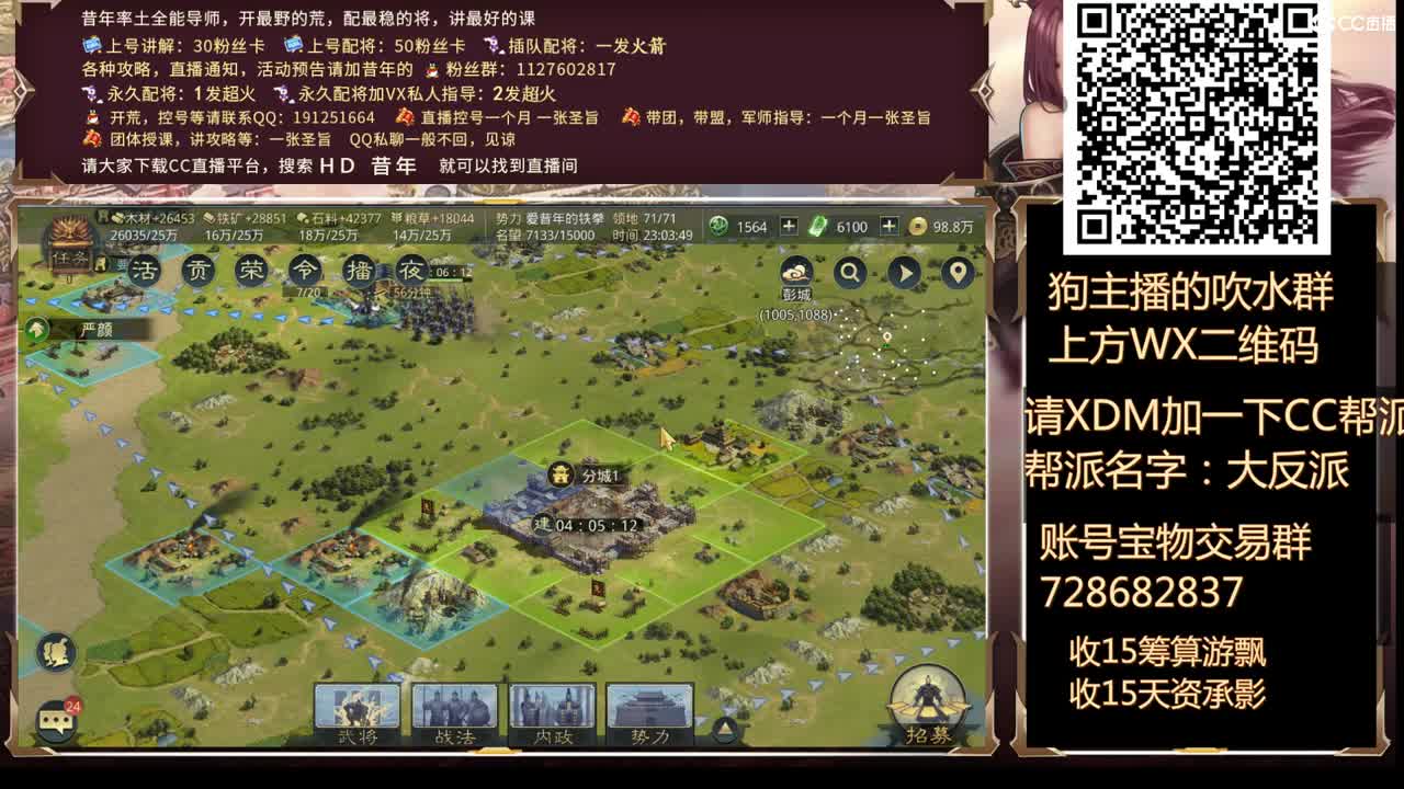 好久不见，我回来啦 第2段