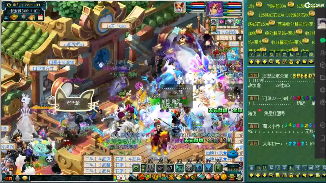 擂台无敌 第1段