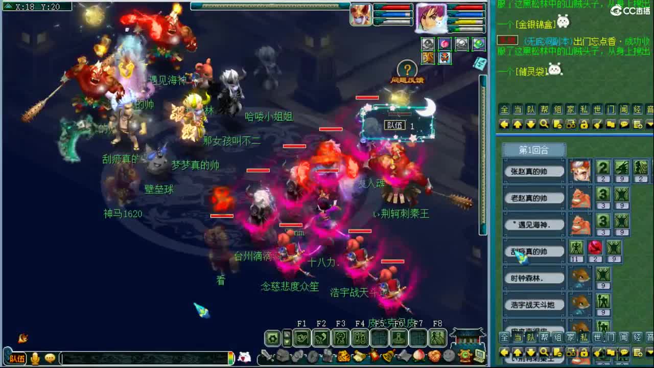 擂台无敌 第2段