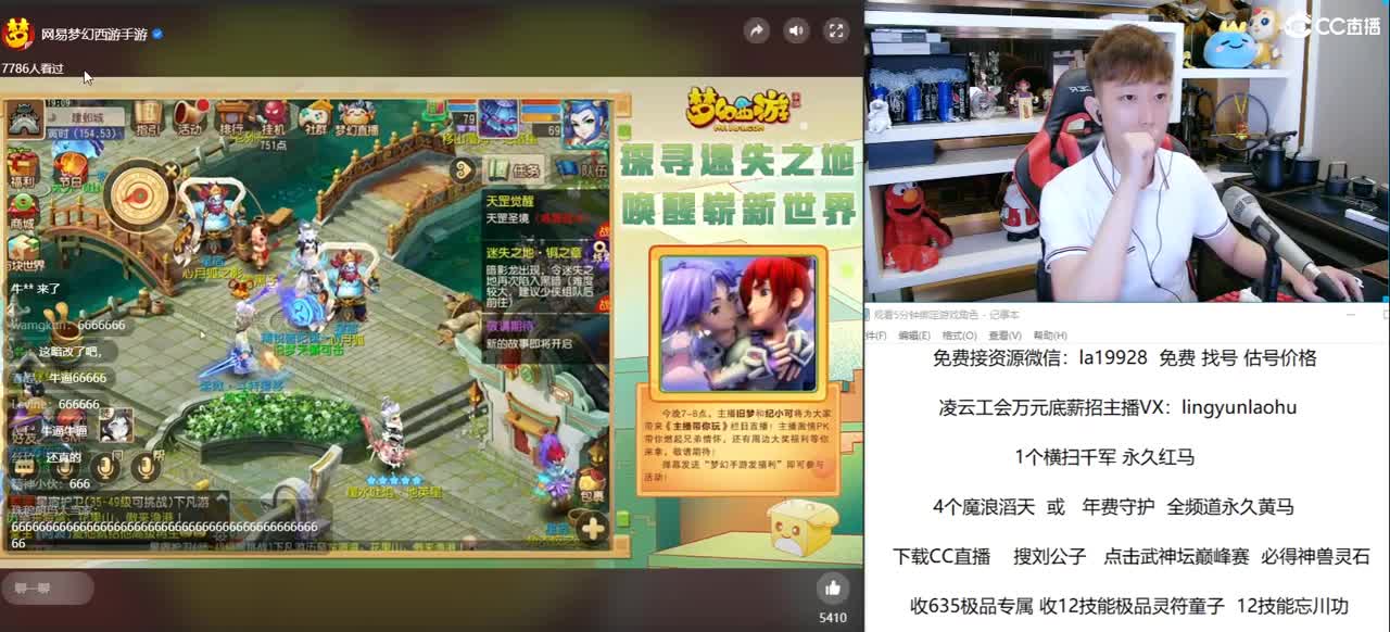 免费接所有资源 晚上10点抽3000 第1段
