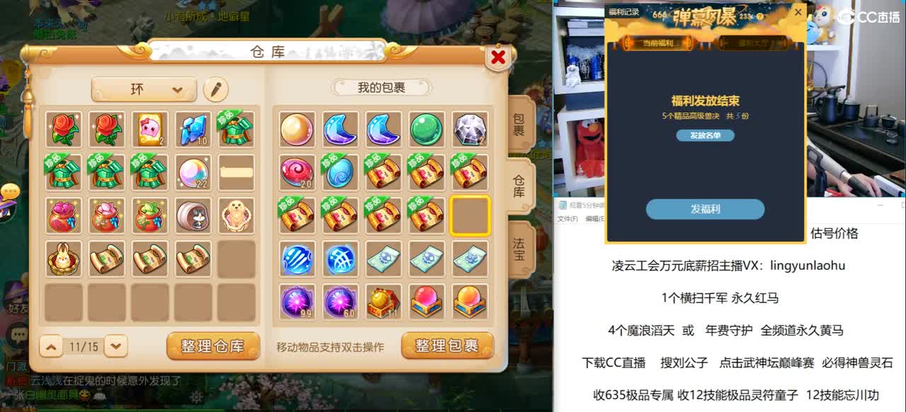 免费接所有资源 晚上10点抽3000 第2段