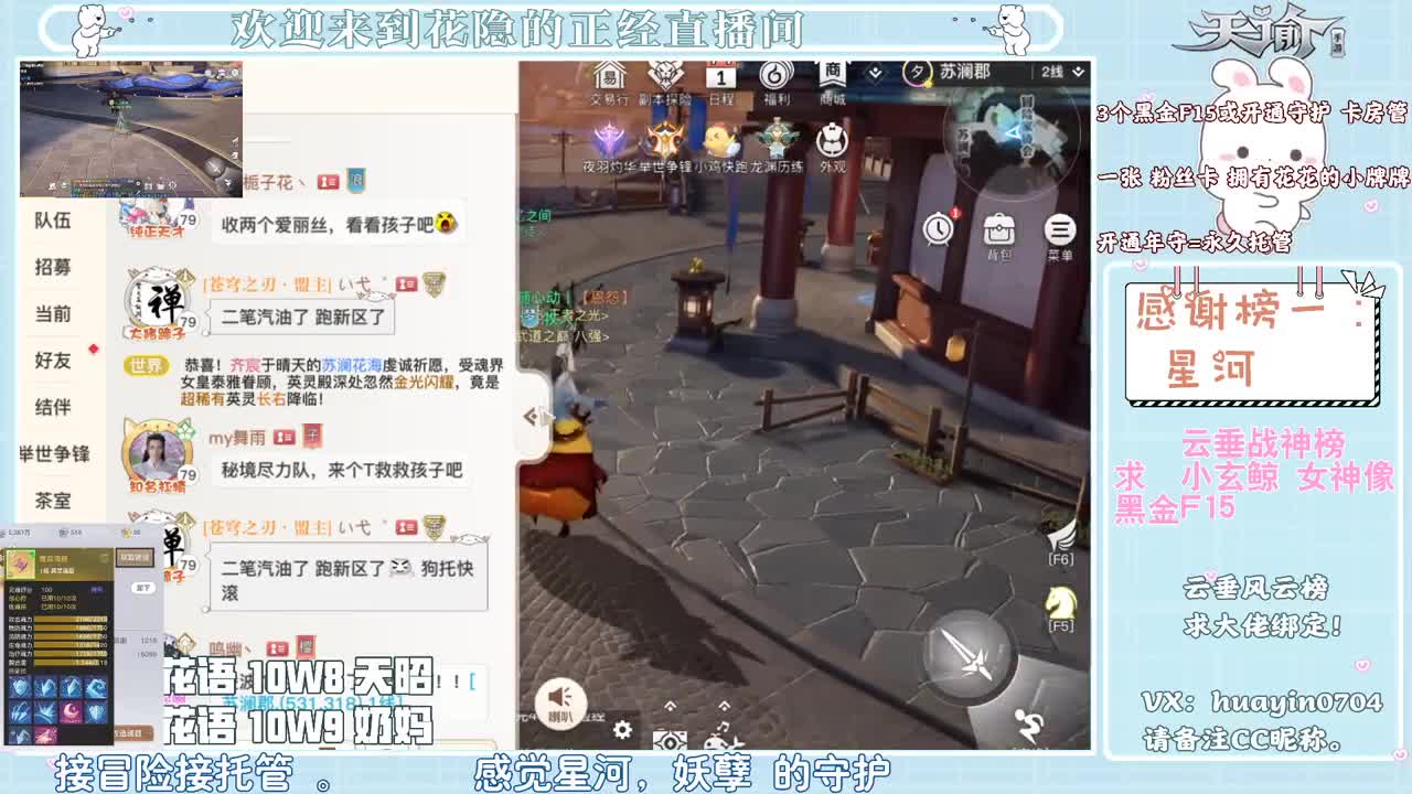 【声控唠嗑】该用户智商余额不足 第1段