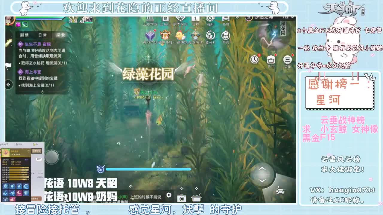 【声控唠嗑】该用户智商余额不足 第2段