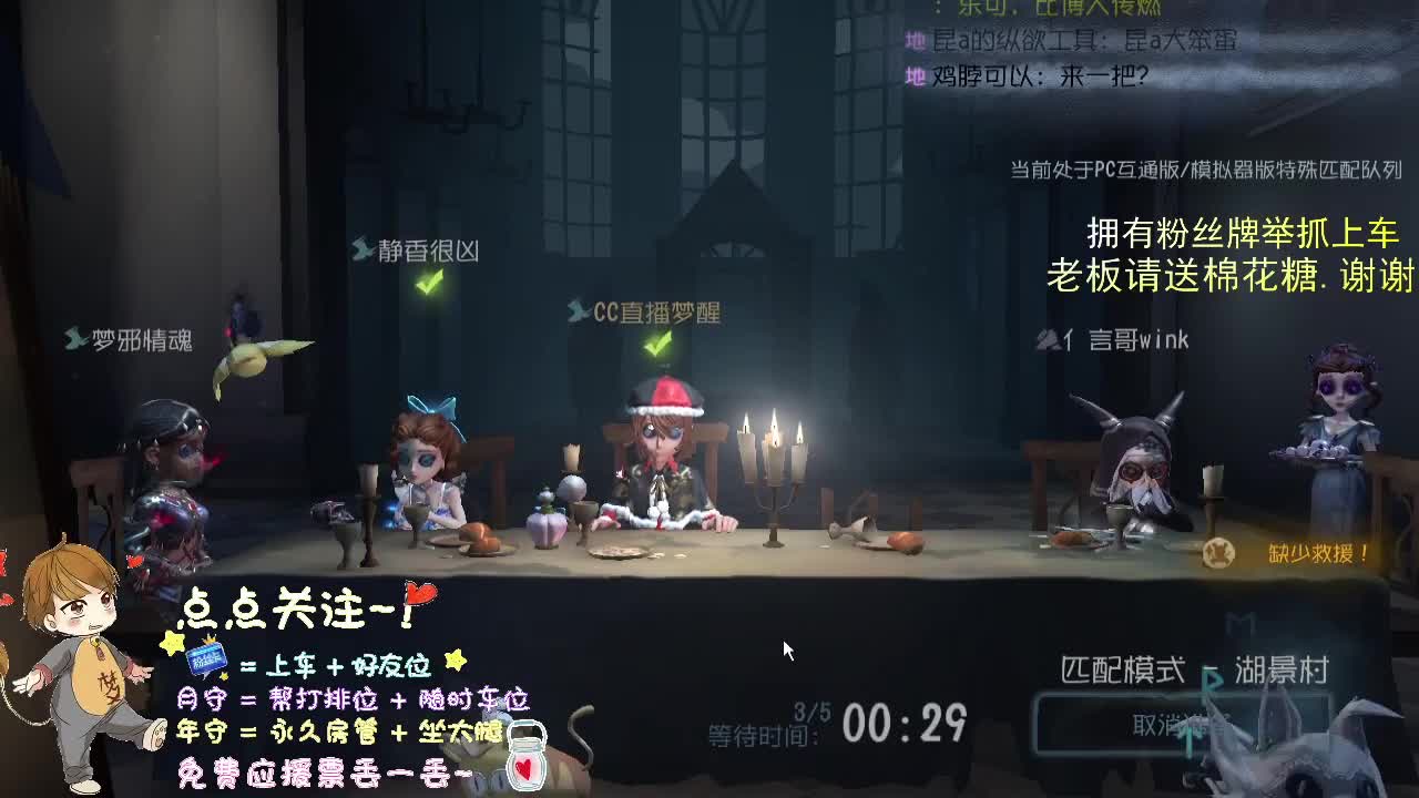 欢迎你们包被... 第1段