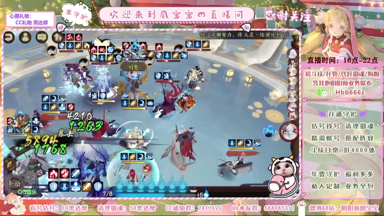 接精调账号/斗技/托管/日常 第1段