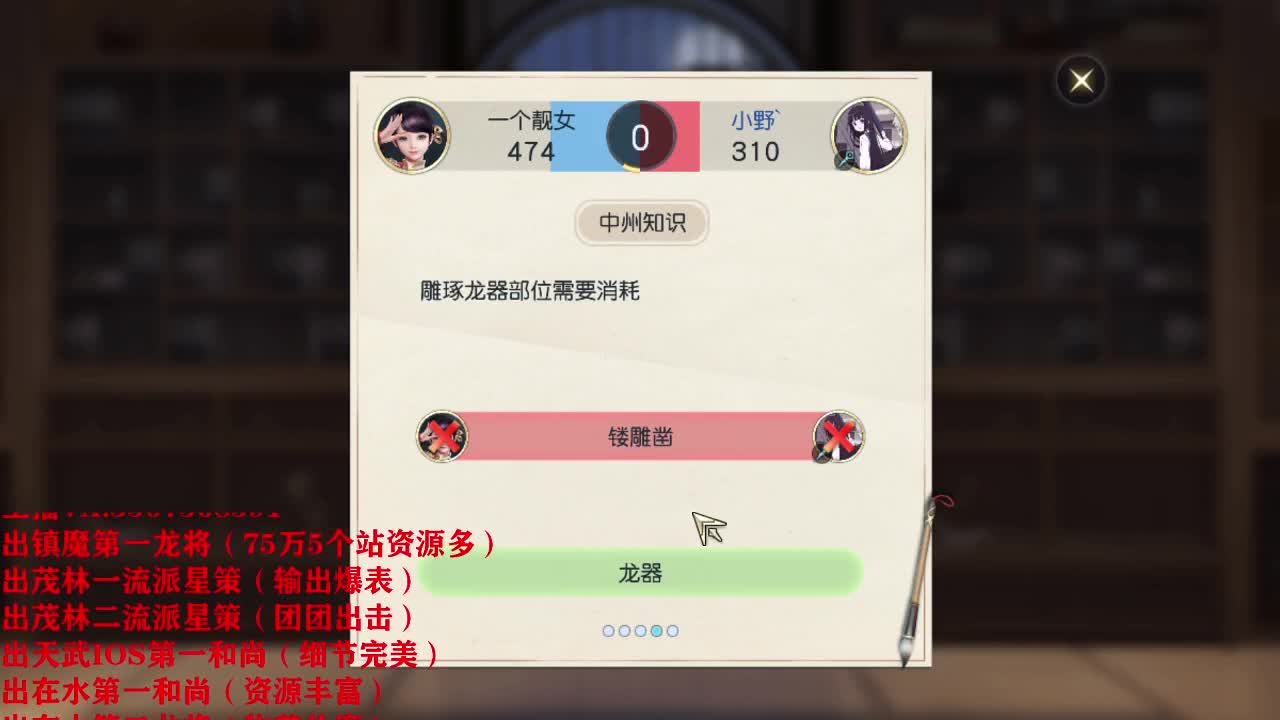 精准细节调号师 第1段