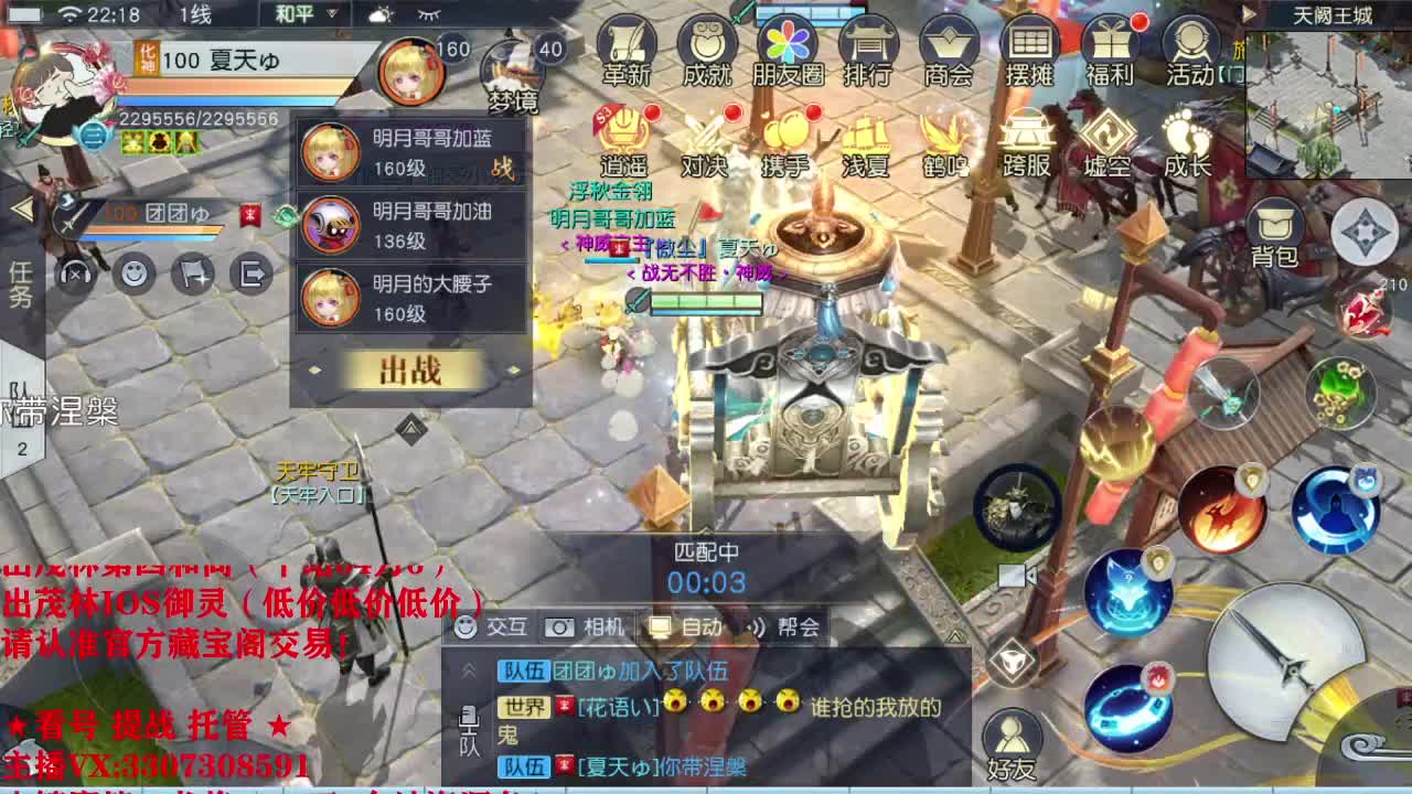 精准细节调号师 第2段