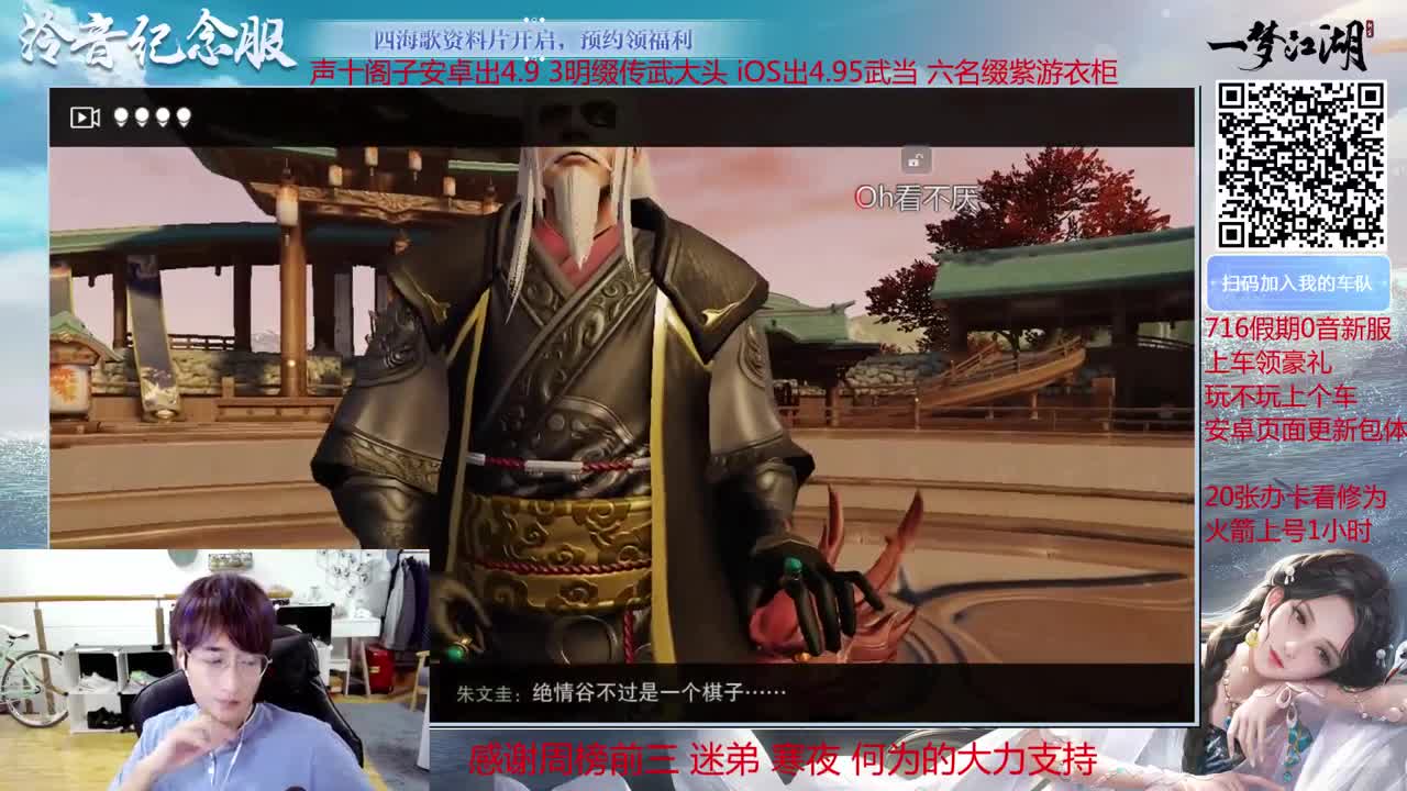 澈：0音服来预约拉 粉丝带140楼宗天绝 少人本~ 第1段