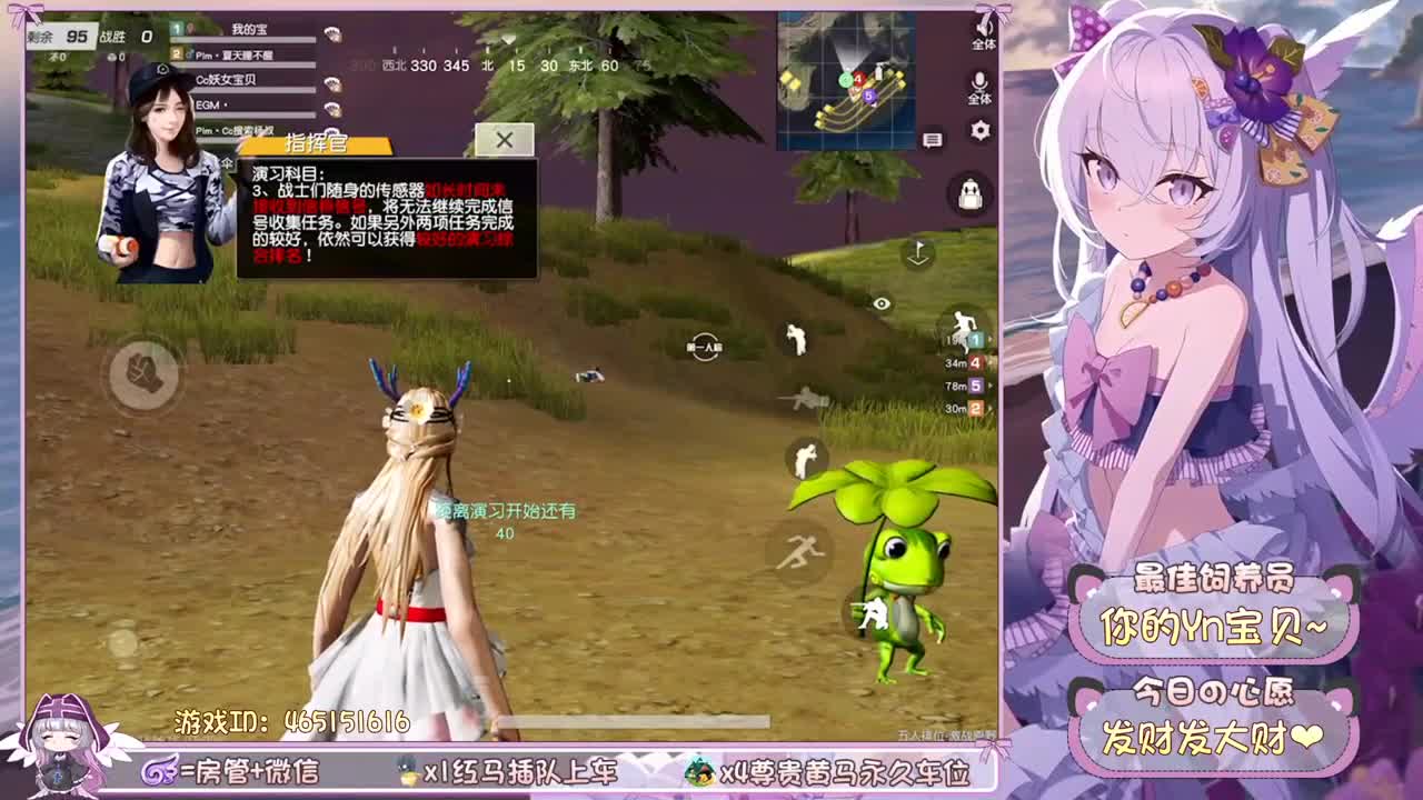 你们的女朋友来啦~ 第1段