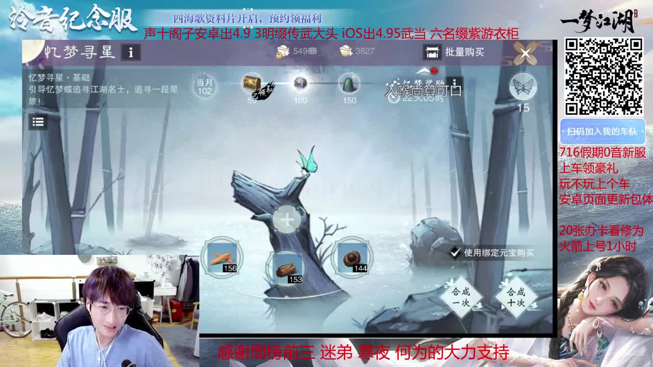 澈：0音服来预约拉 粉丝带140楼宗天绝 少人本~ 第2段