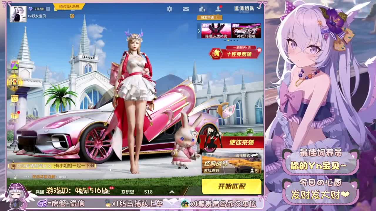 你们的女朋友来啦~ 第2段
