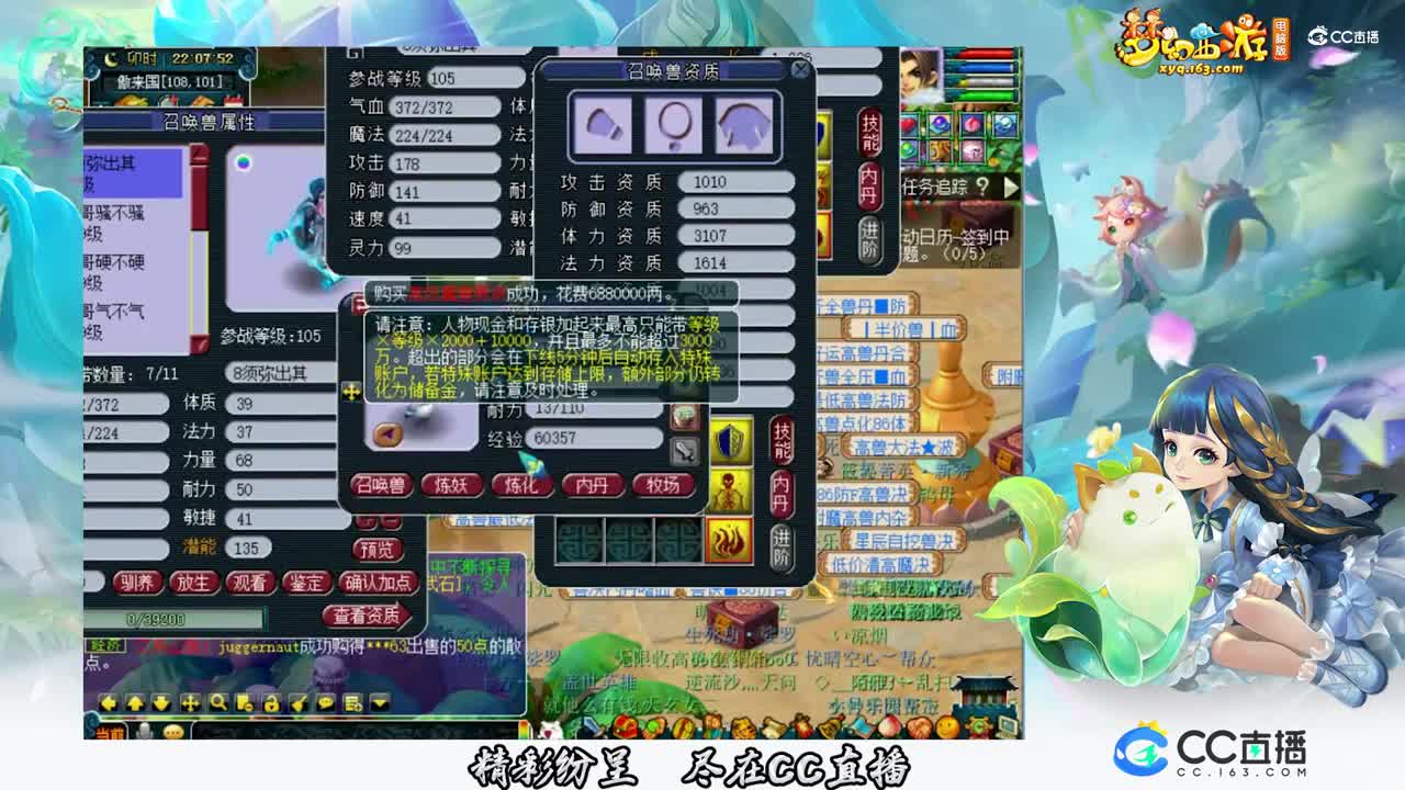 【打书炼妖】9技能须弥上书太简单了【CC情报站】