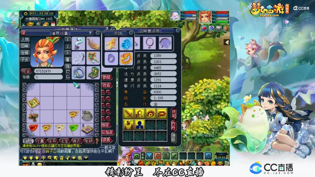 【打书炼妖】这么顺畅的力劈上书【CC情报站】