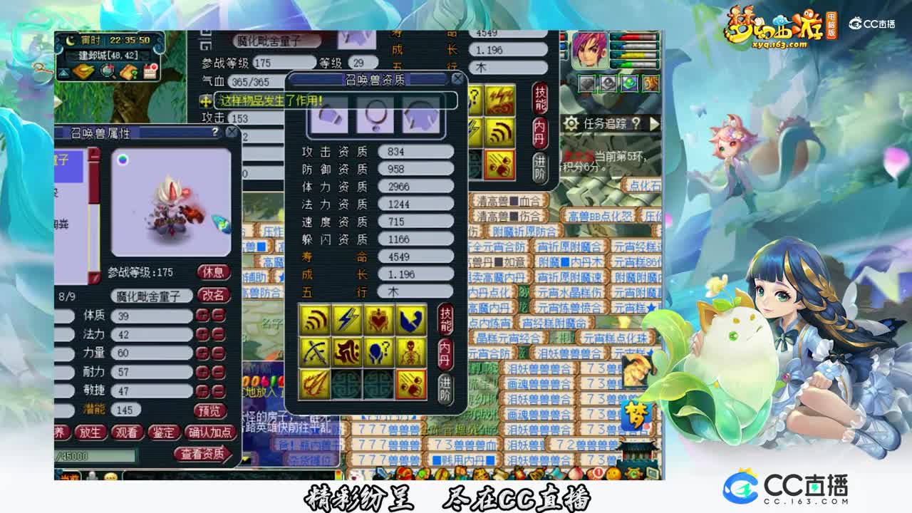 【打书炼妖】10技能须弥魔化童子上书太简单了【CC情报站】