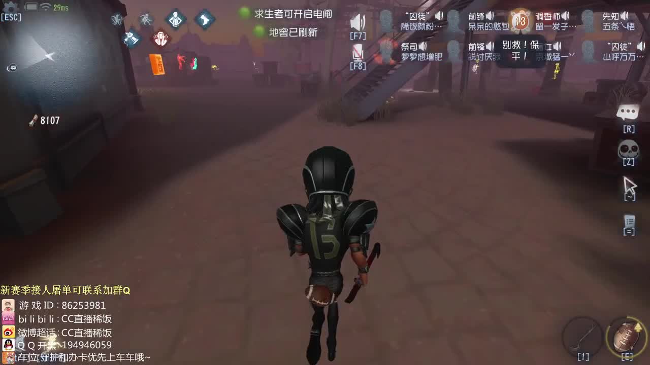监管者点播~ 第1段