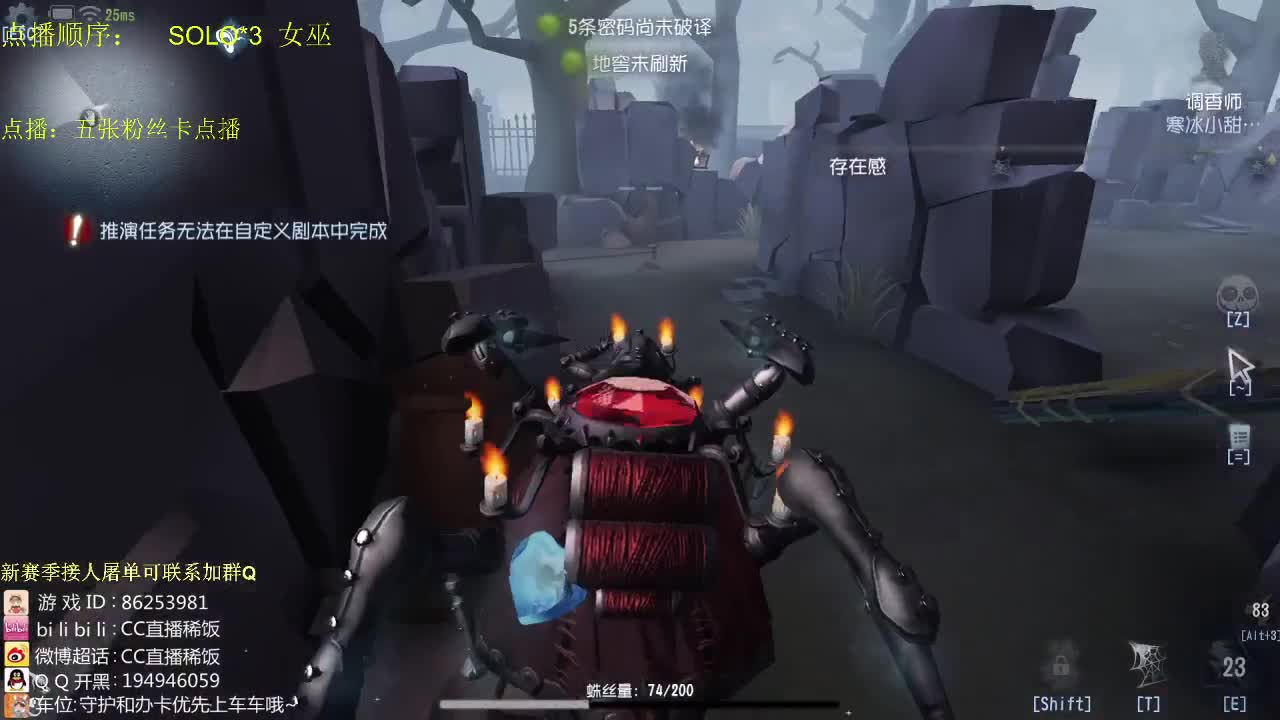 监管者点播~ 第2段