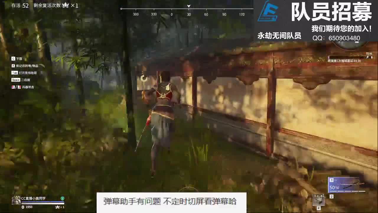 高高子的快乐单人三排【已上修罗榜】 第2段