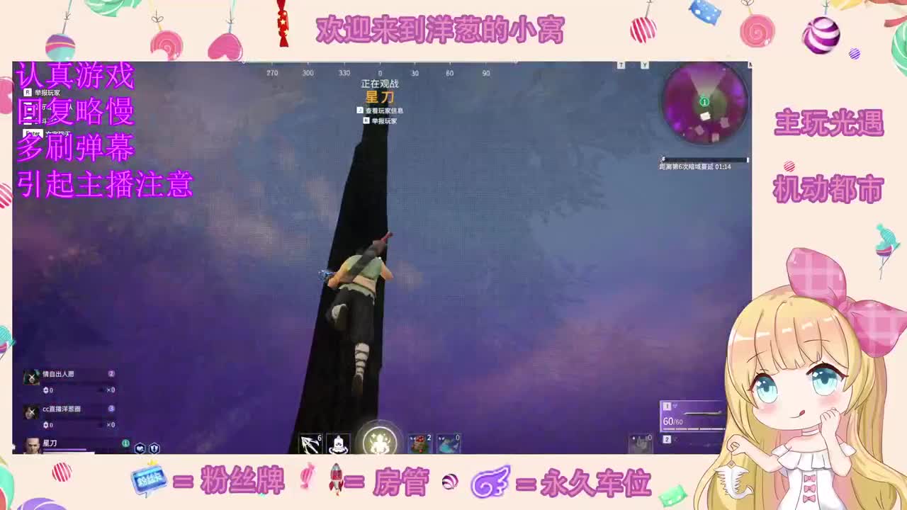 怎么领取一只小可爱 第1段