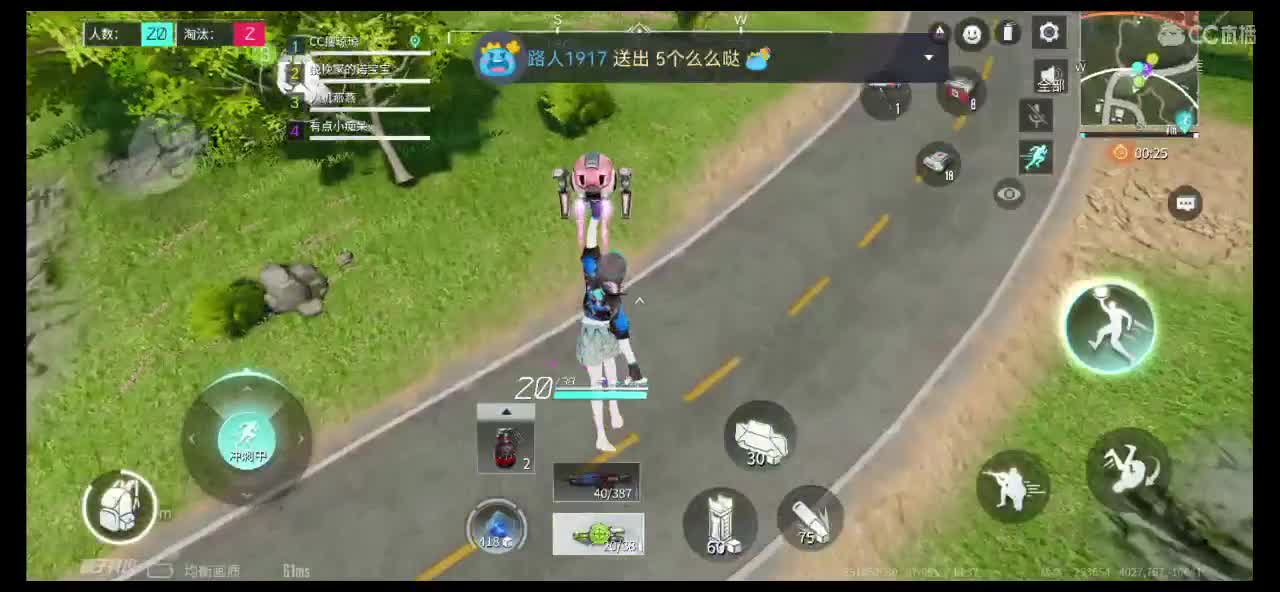 不想多出众，只想有人宠? 第1段