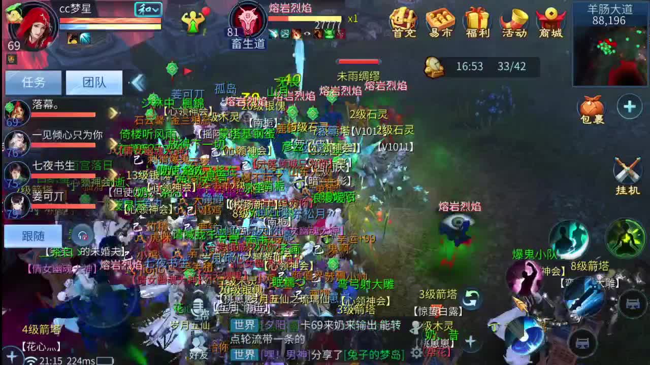 接斗魂比武 托管 打架夺魂 欢迎老板 第1段