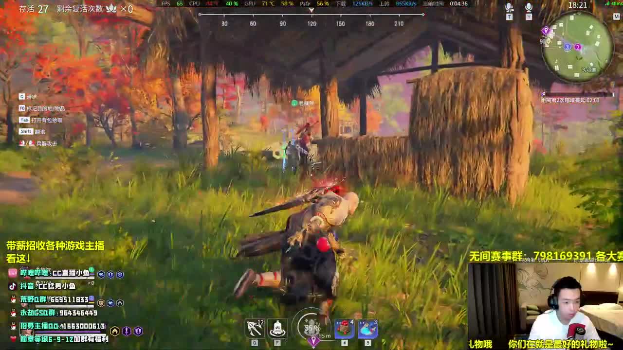 国服天海拿AK 第2段