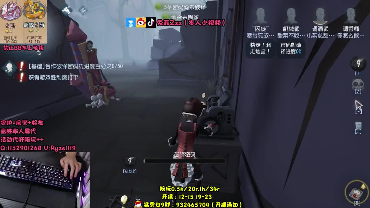 游戏：永劫无间 第1段