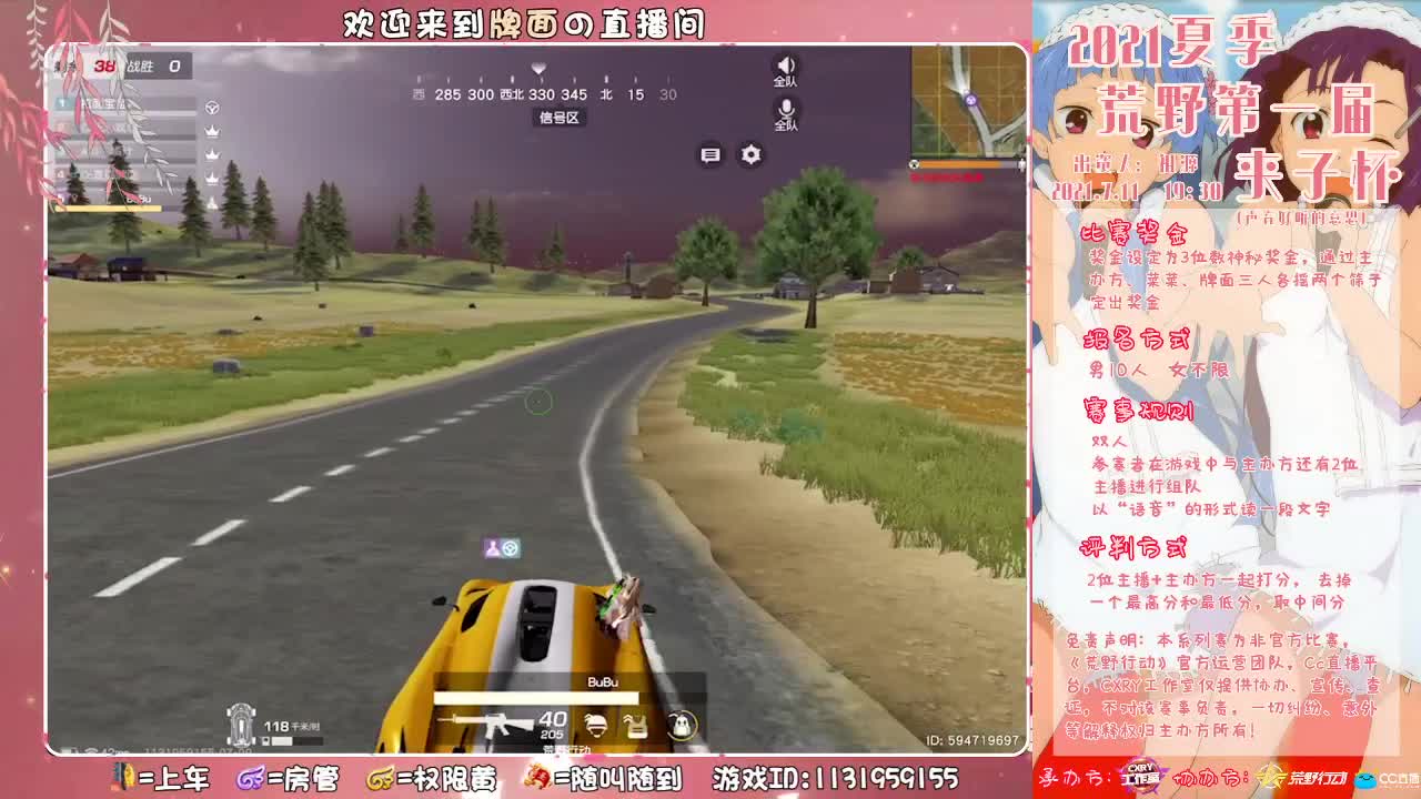 祝: 秋秋崽♥生日快乐!.//♥♥