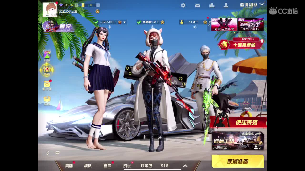 祝心怡生日快乐 第1段