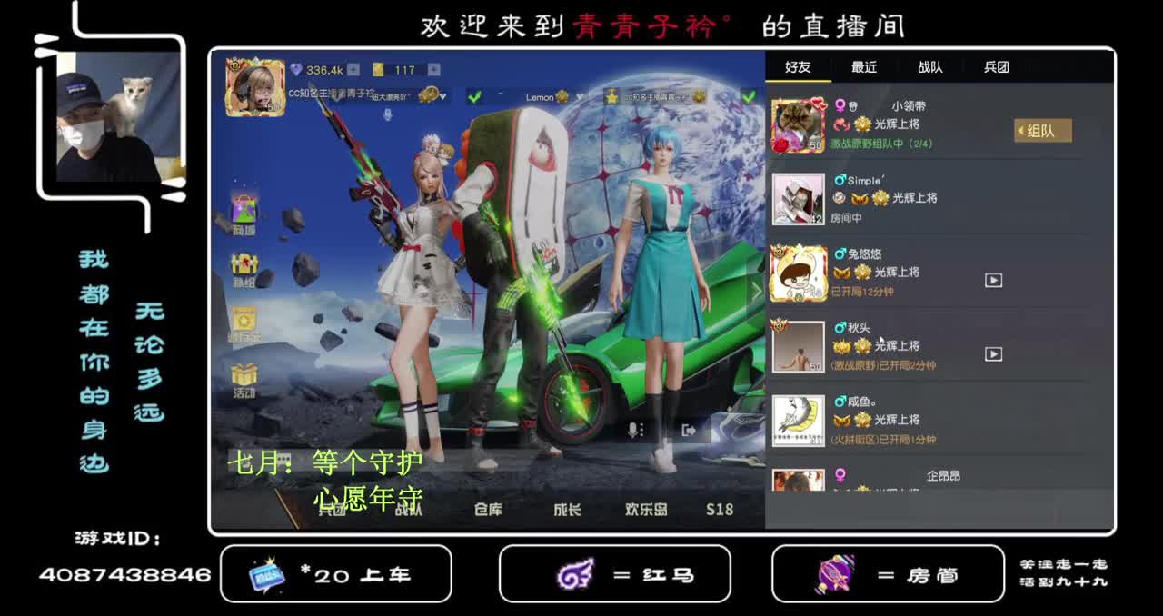 不负好时光。 第1段