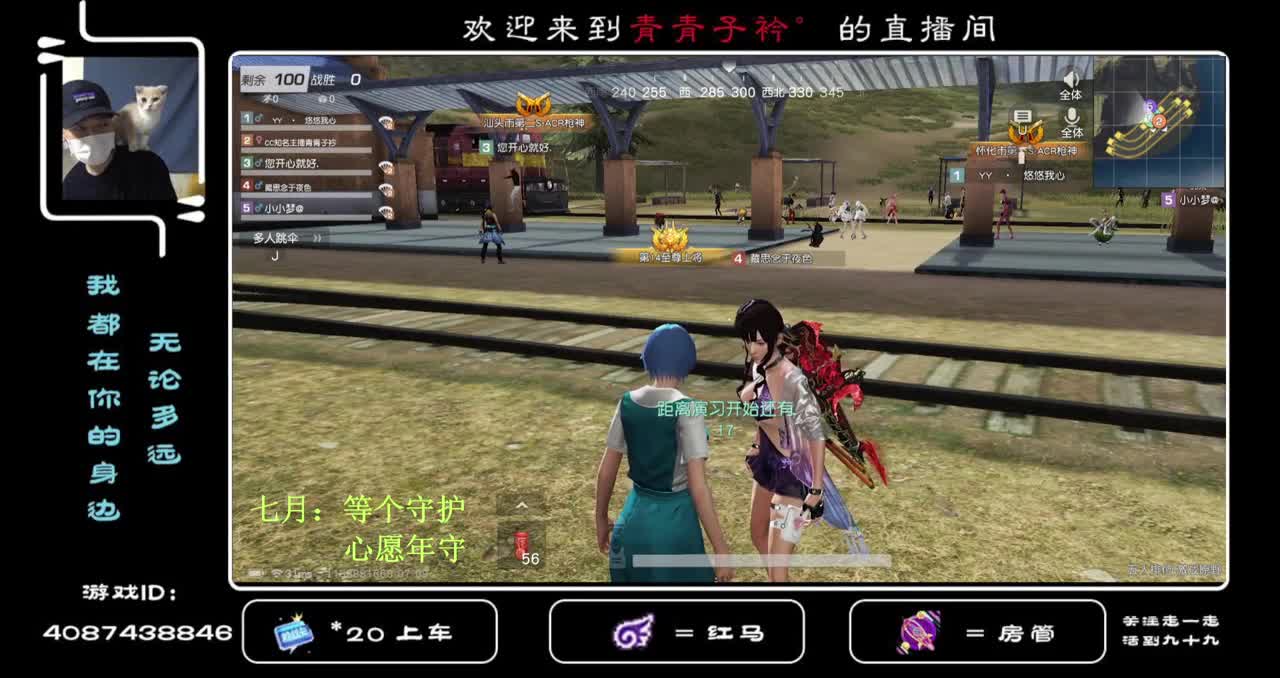 不负好时光。 第2段