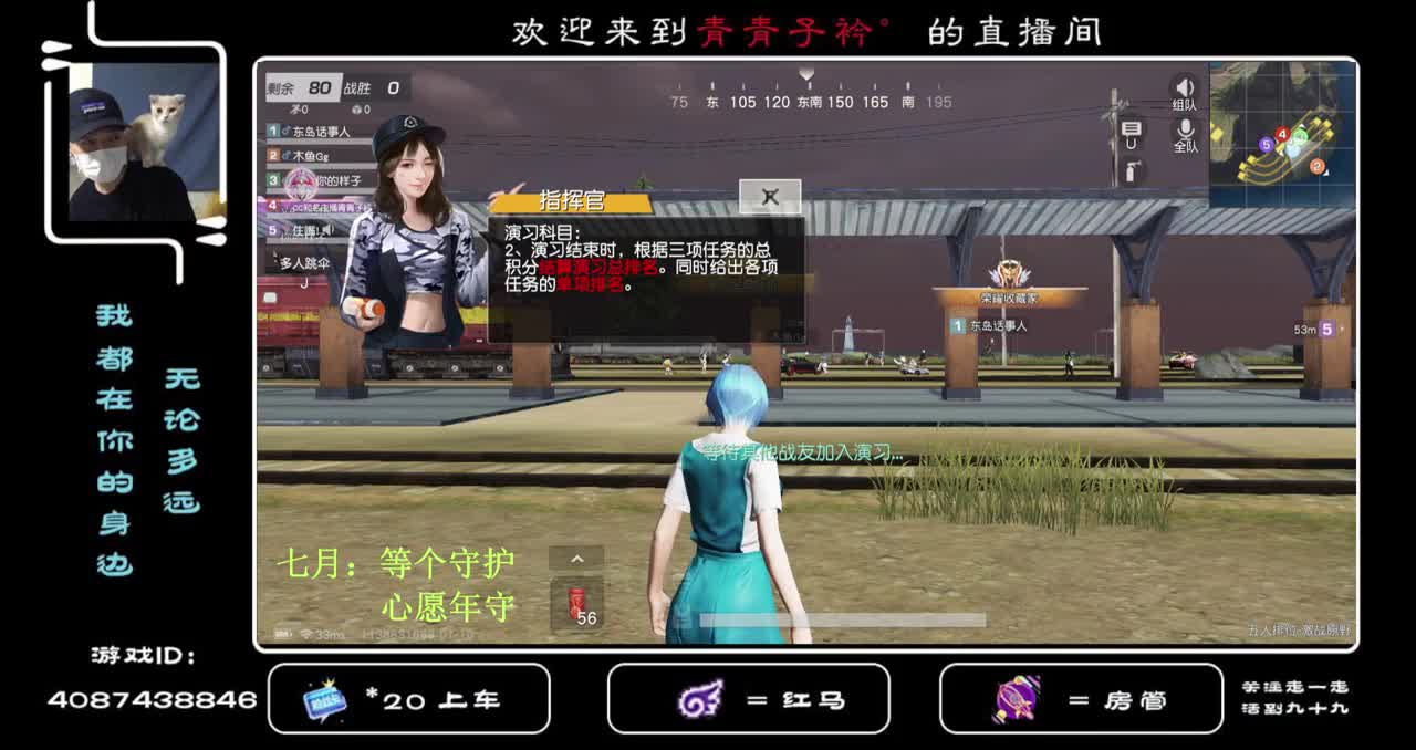 不负好时光。 第3段
