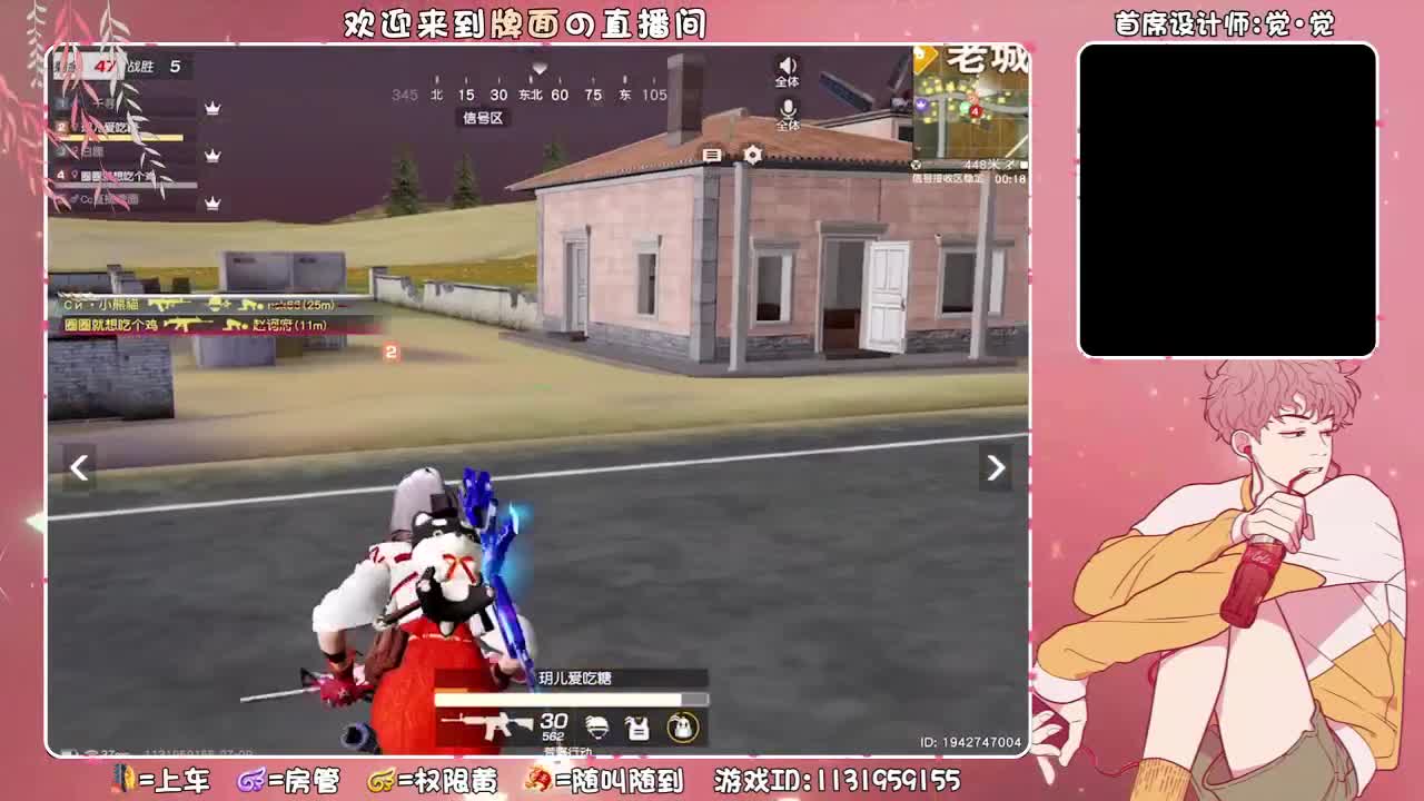 祝: 秋秋崽♥生日快乐!.//♥♥ 第1段