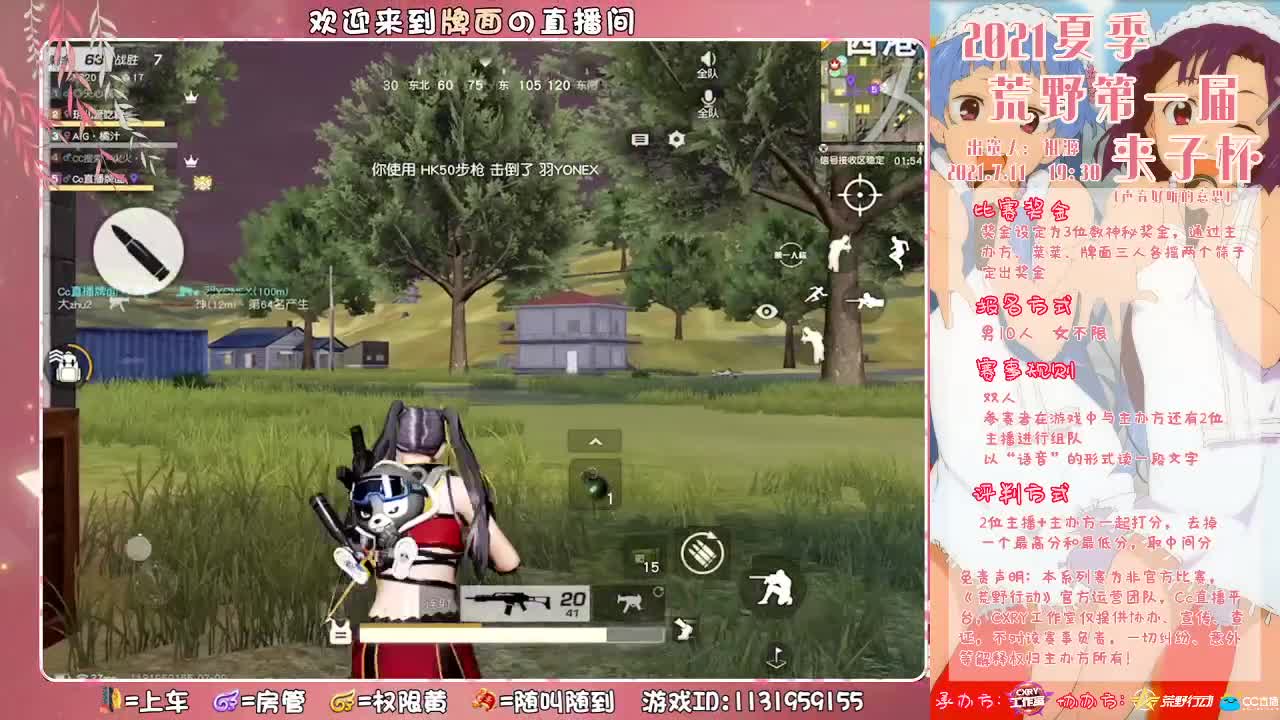 祝: 秋秋崽♥生日快乐!.//♥♥ 第2段