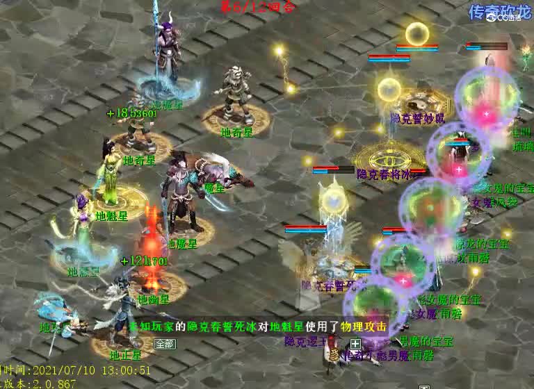 强撸14星第七期