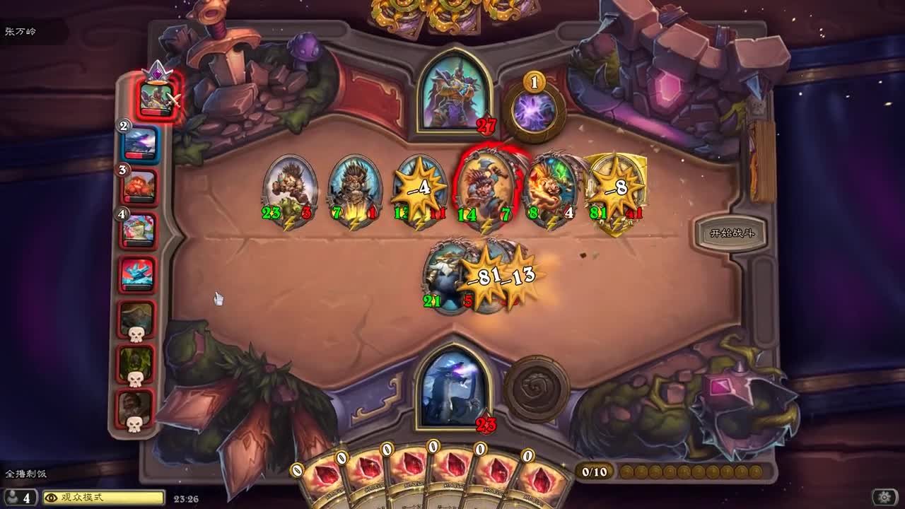 【肯尼】want MO but WASH 第2段