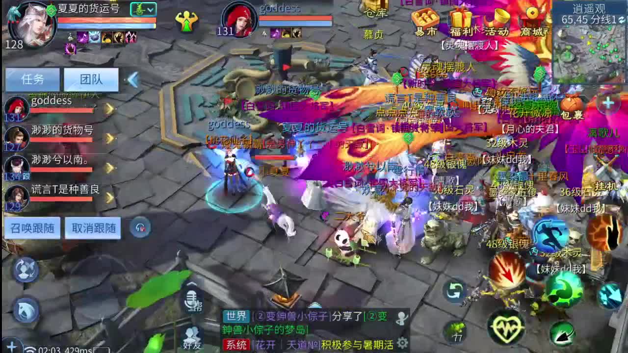 接斗魂比武 托管 打架夺魂 欢迎老板