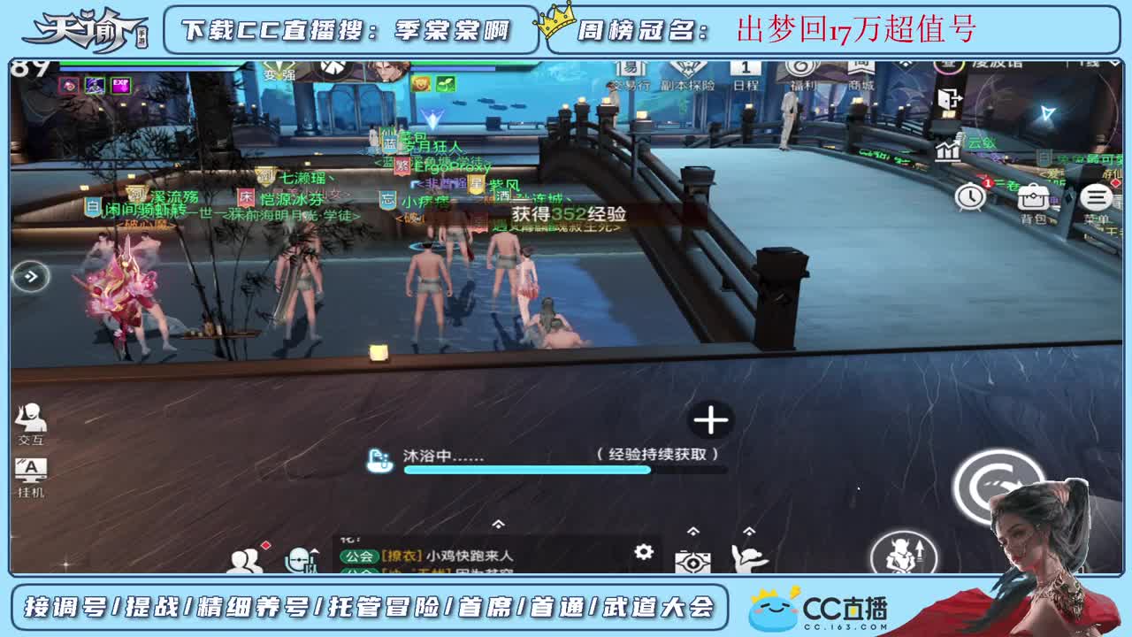 帮新区小伙伴调号提战力