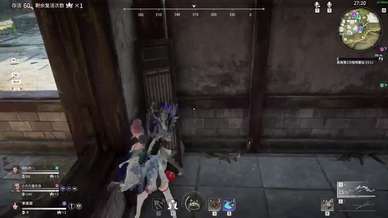 畏惧我吧 第1段