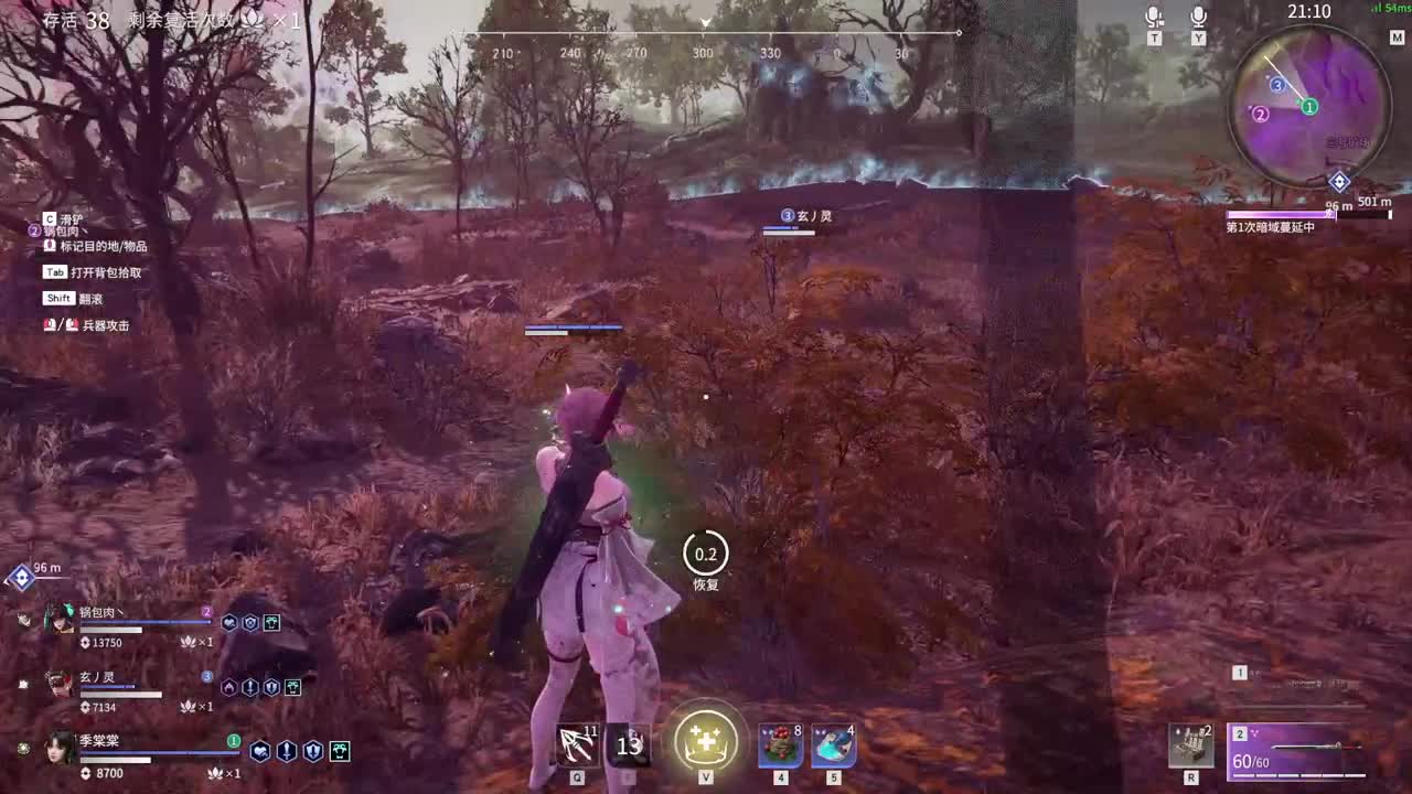 畏惧我吧 第2段