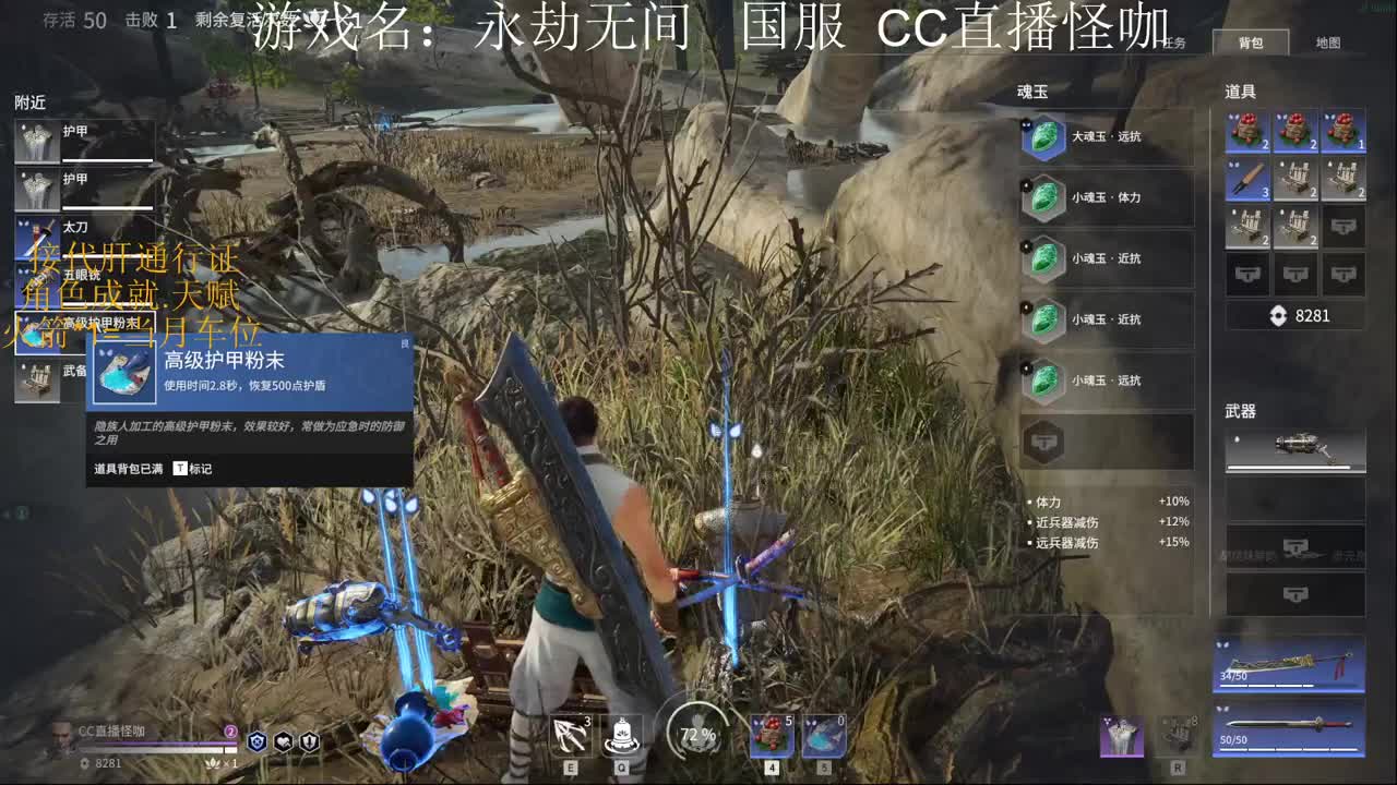 接永劫相关业务 第1段