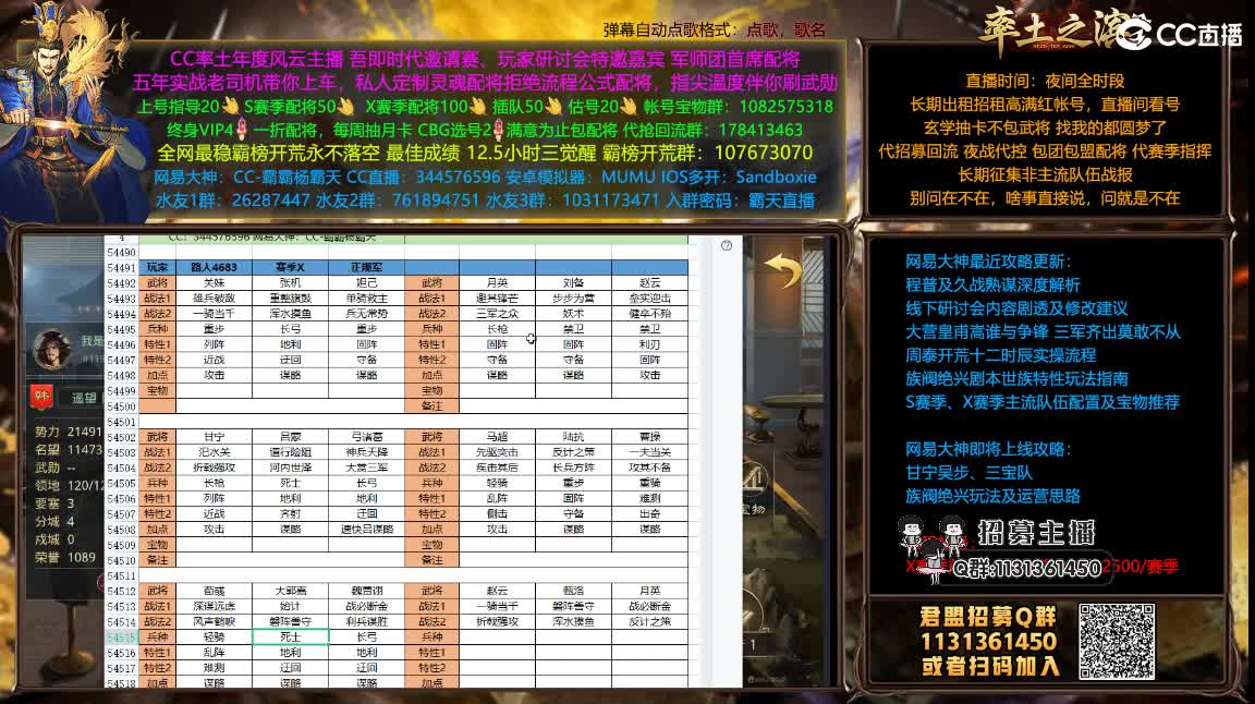世界杯龙鸟台开荒 配将半价可寄存 第2段