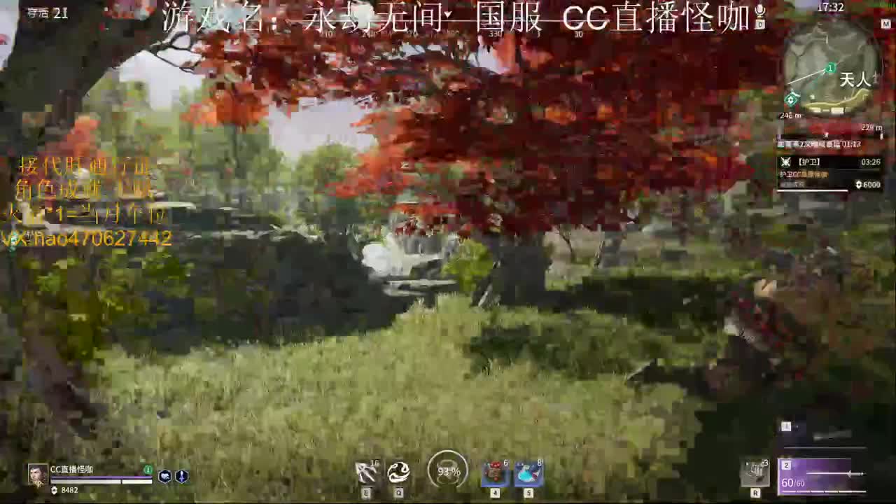 接永劫相关业务 第1段