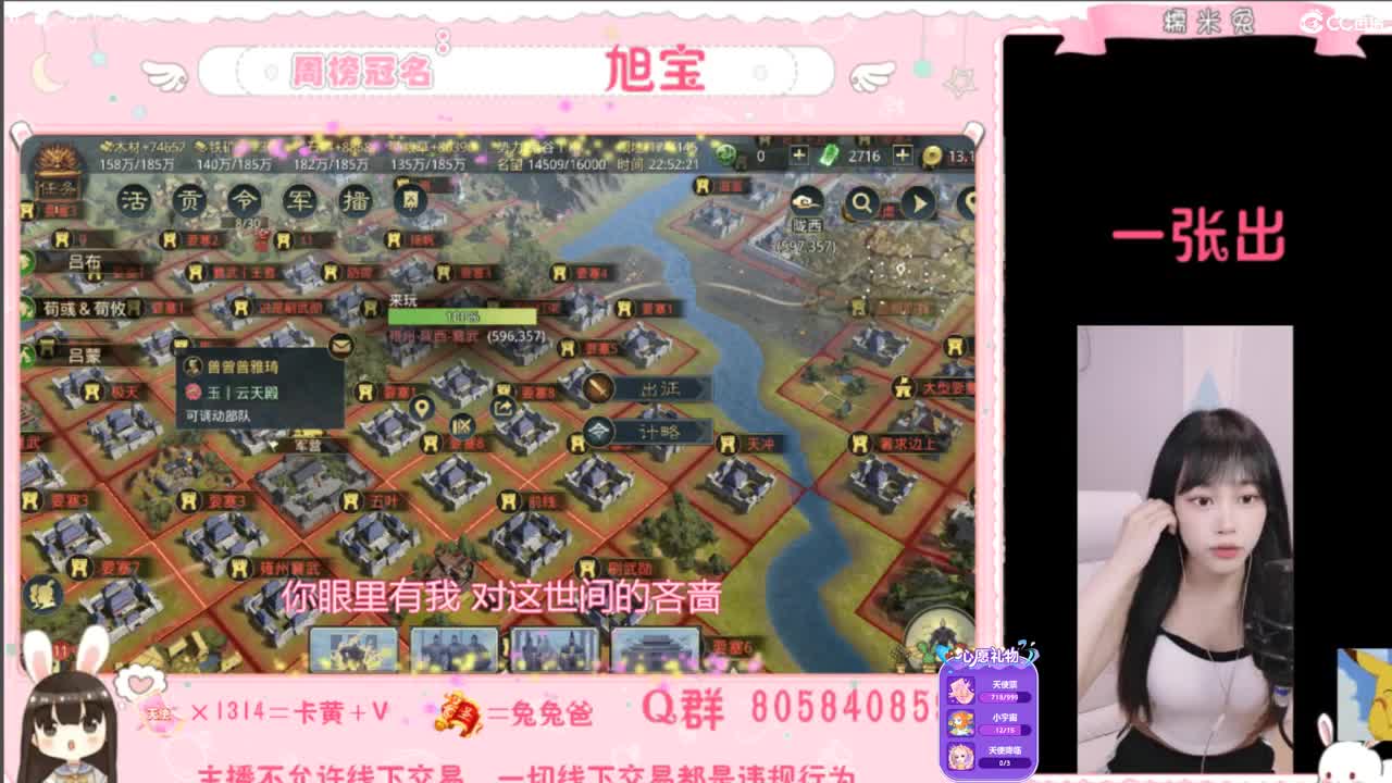 我与春风皆是过客 第2段