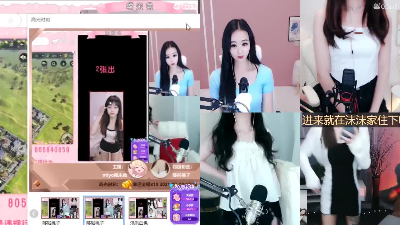 我与春风皆是过客 第3段