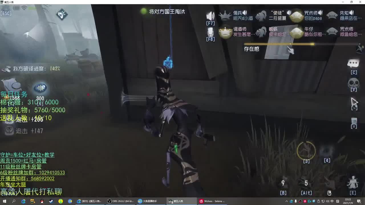 勇敢明明 不怕困难 第2段