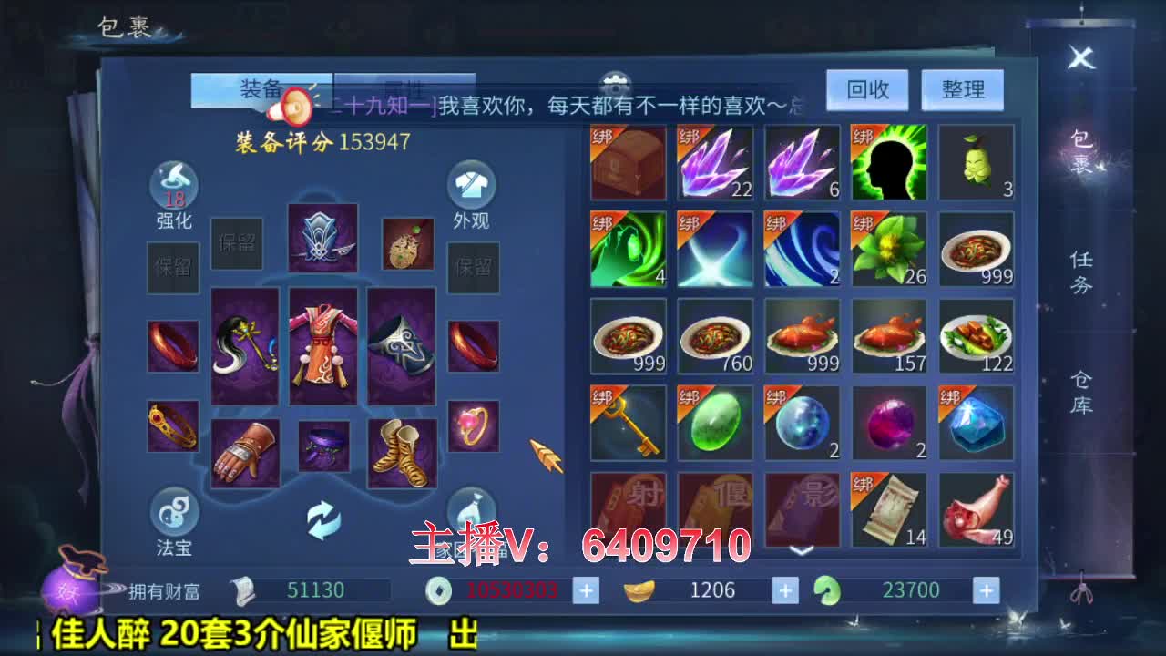 全职业细节打造 第1段