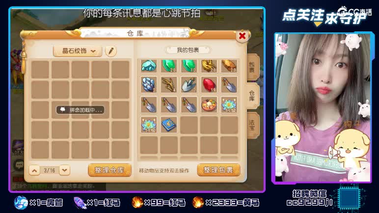 蜃境交流  免费指挥九婴见5以上