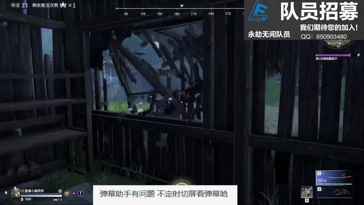 高高子的快乐单人三排【已上修罗榜】 第1段