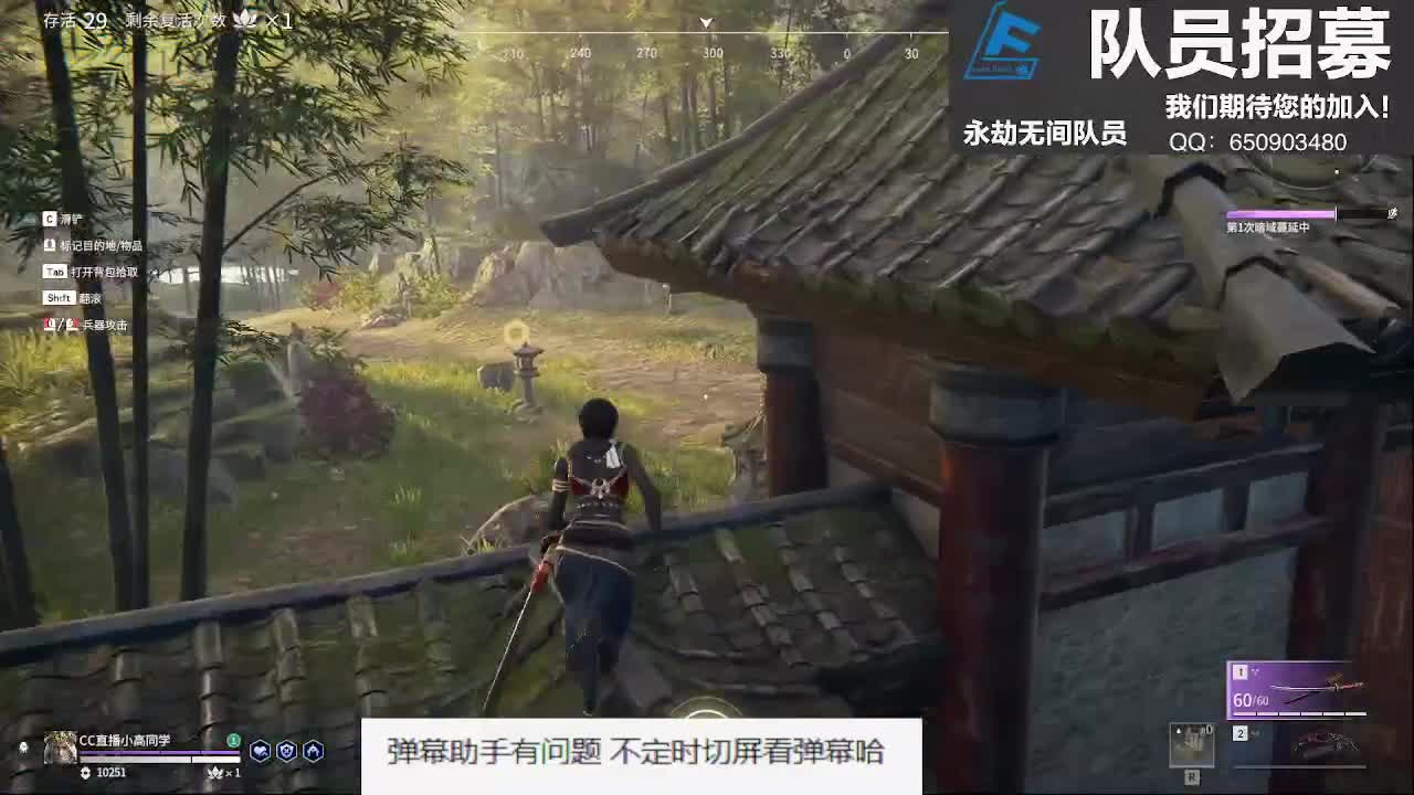 高高子的快乐单人三排【已上修罗榜】 第2段