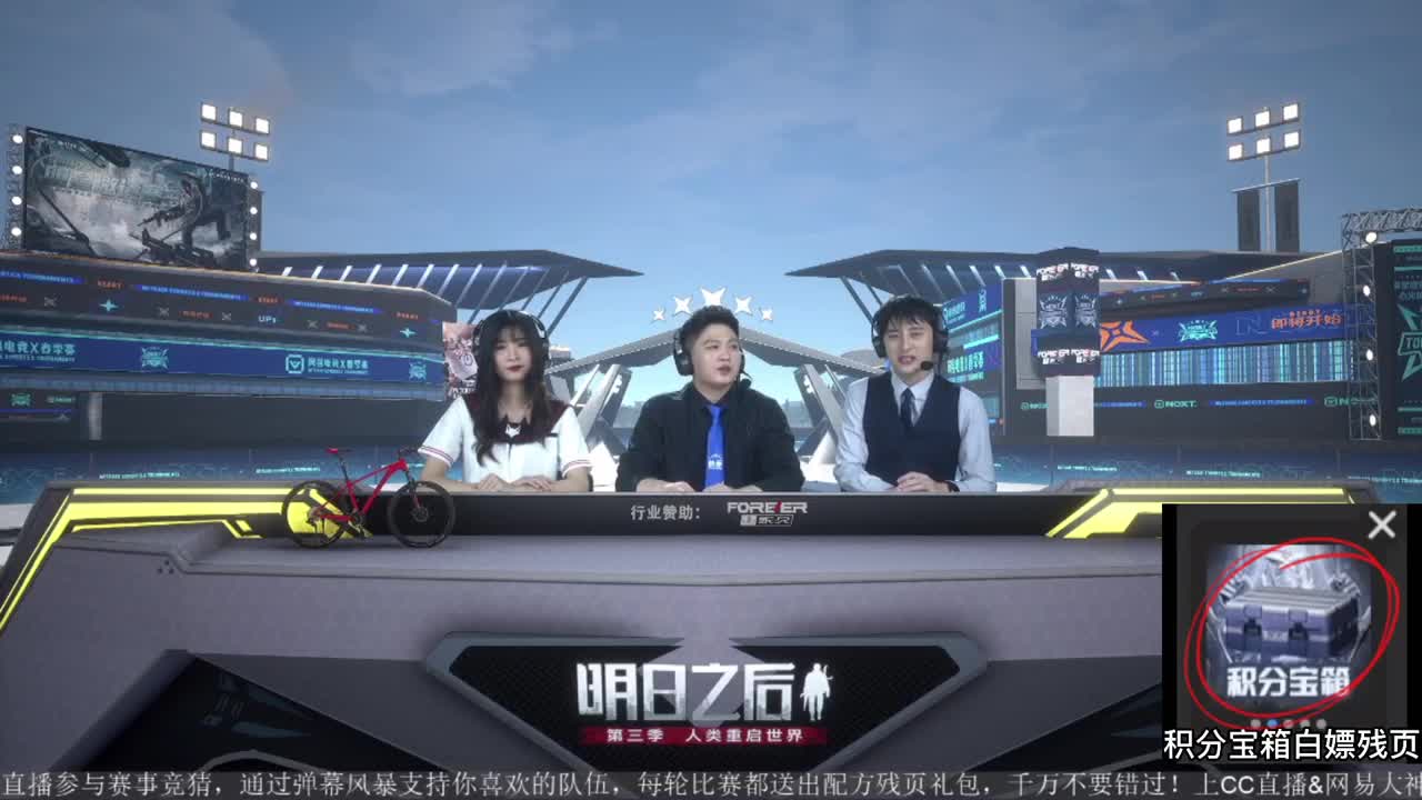 冲冲冲 第1段